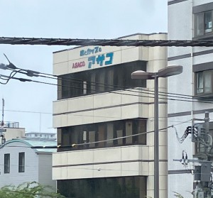 名前シリーズ・その1