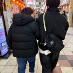 帰りはここがイチャつく笑