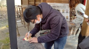 考えてもらって