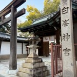 必勝祈願に白峰神社へ！