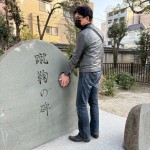 いつものアクティビティを