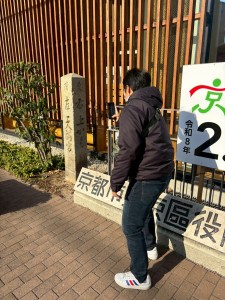 「右上かも」を撮影し