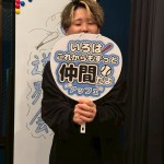 イロハ、東京行っても、