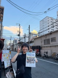 合流で