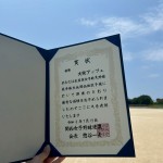 これまでご支援いただいた