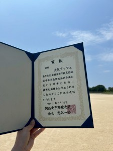 これまでご支援いただいた